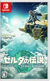 ゼルダの伝説シリーズのおすすめ人気ランキング【2026年6月】 2