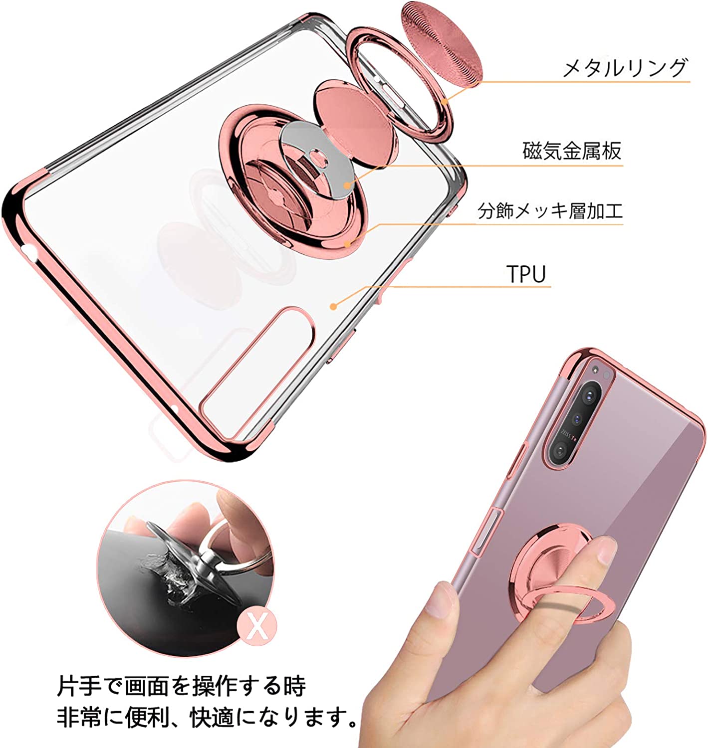 スマホケース 一体型 6