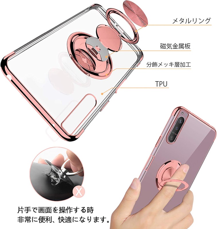 スマホケース 一体型 6