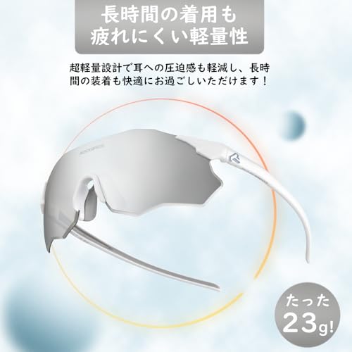 調光サングラス 5