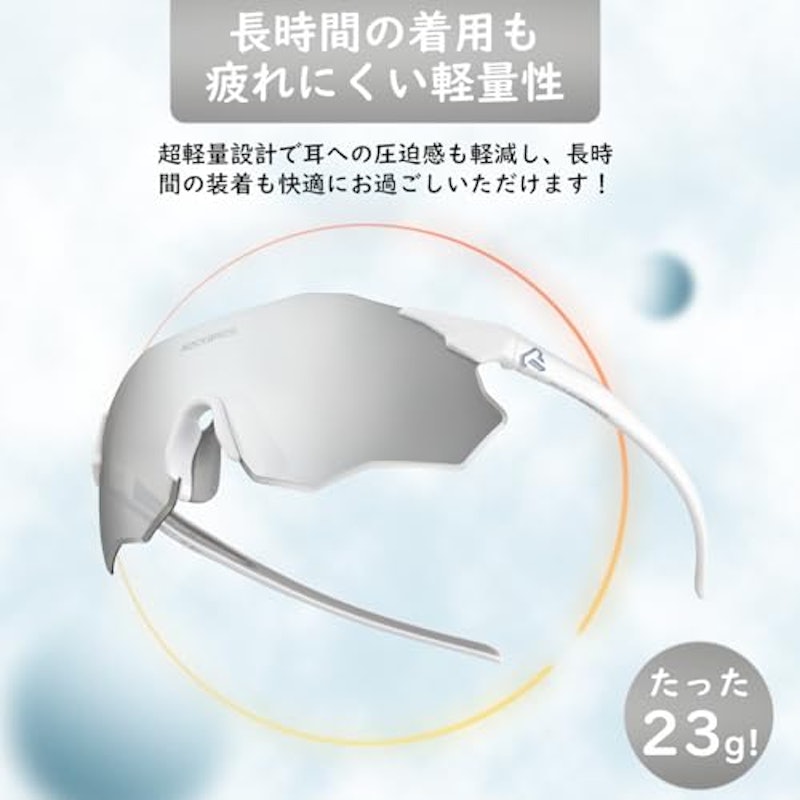 調光サングラス 5