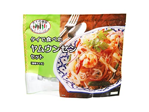 タイで食べた ヤムウンセンセット 1