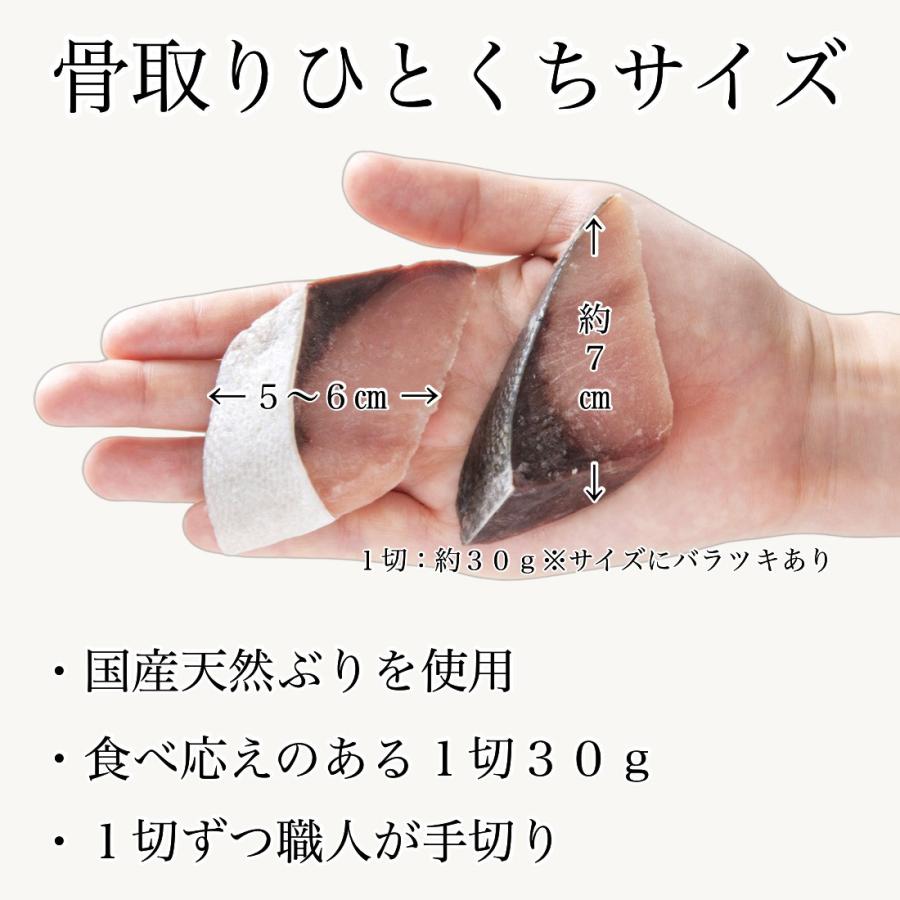天然鰤 切り身 2