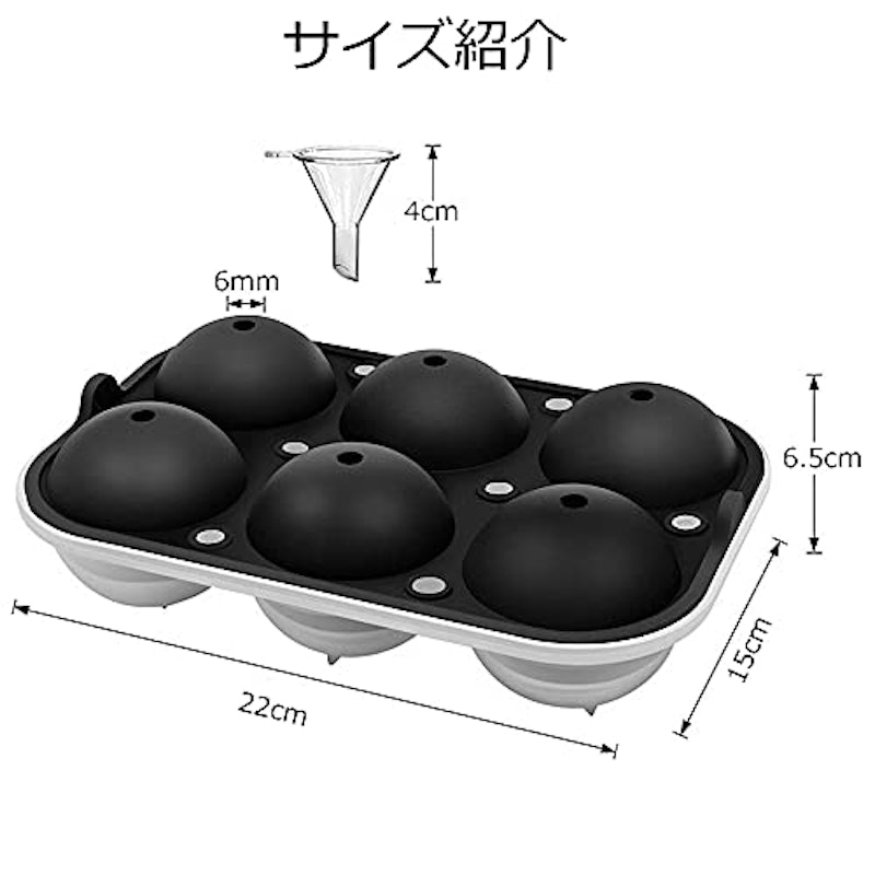 アイスボールメーカー 4