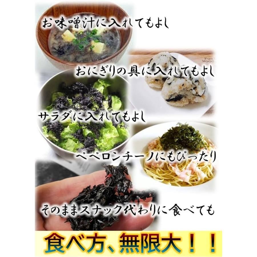 黒ばら海苔 7