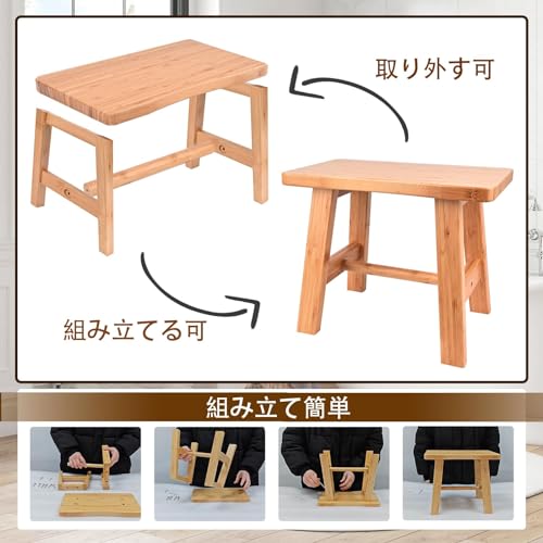 風呂椅子  5