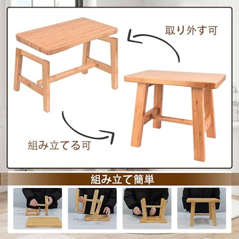 風呂椅子 5