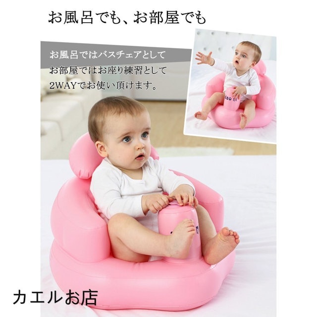 22年 お座り練習チェアのおすすめ人気ランキング16選 Mybest 22年 お座り練習チェアのおすすめ人気ランキング16選 Mybest