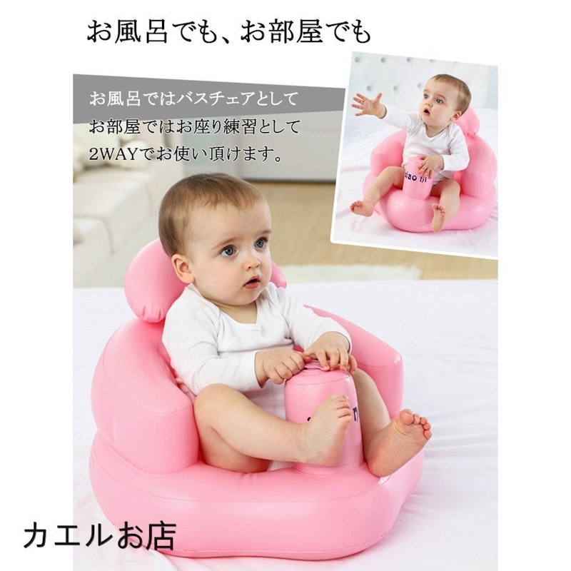 22年 お座り練習チェアのおすすめ人気ランキング10選 Mybest 22年 お座り練習チェアのおすすめ人気ランキング10選 Mybest