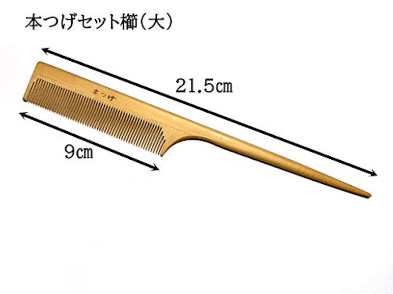 本つげ セット櫛 2