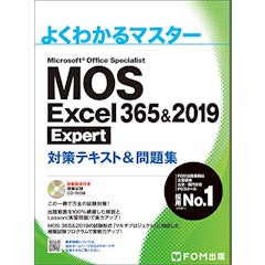 21年 Mosのテキストのおすすめ人気ランキング10選 Mybest 21年 Mosのテキストのおすすめ人気ランキング10選 Mybest