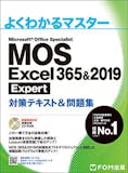 MOSのテキストのおすすめ人気ランキング 3
