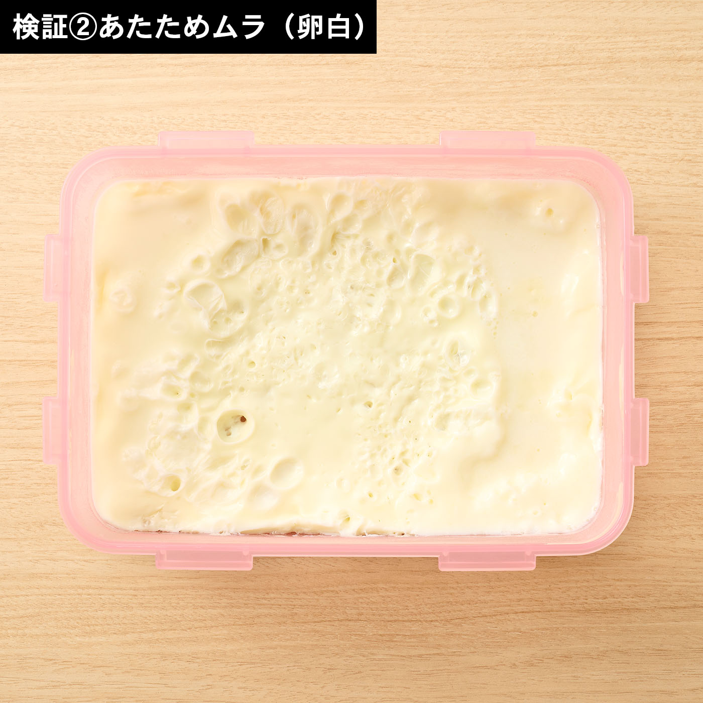 過熱水蒸気オーブンレンジ 13