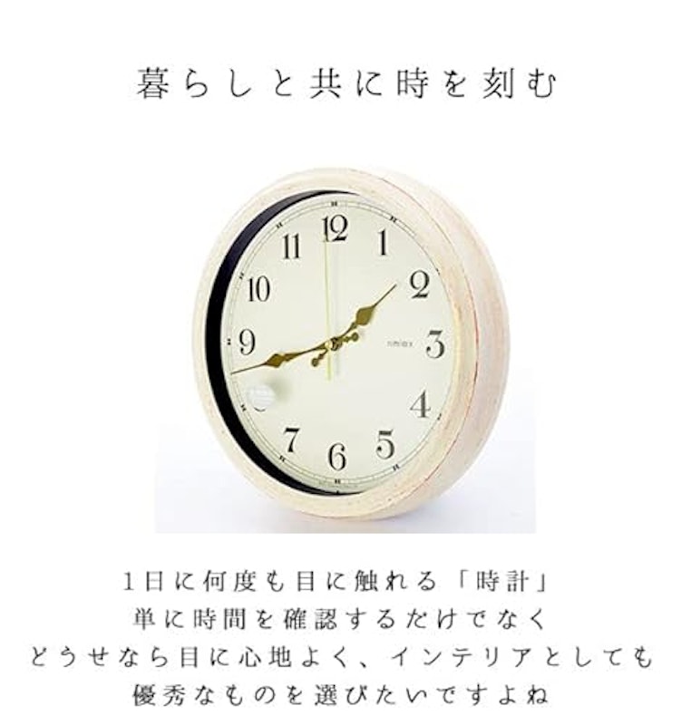 電波時計 エアリアルレトロ 2
