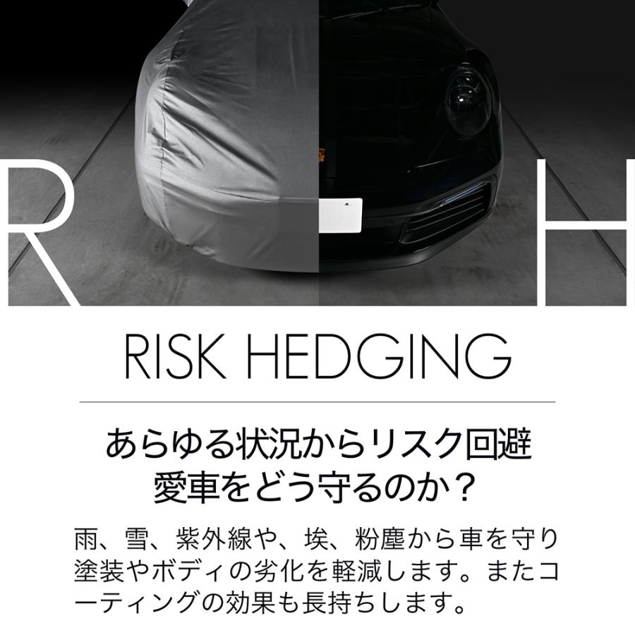 ボディカバー 14