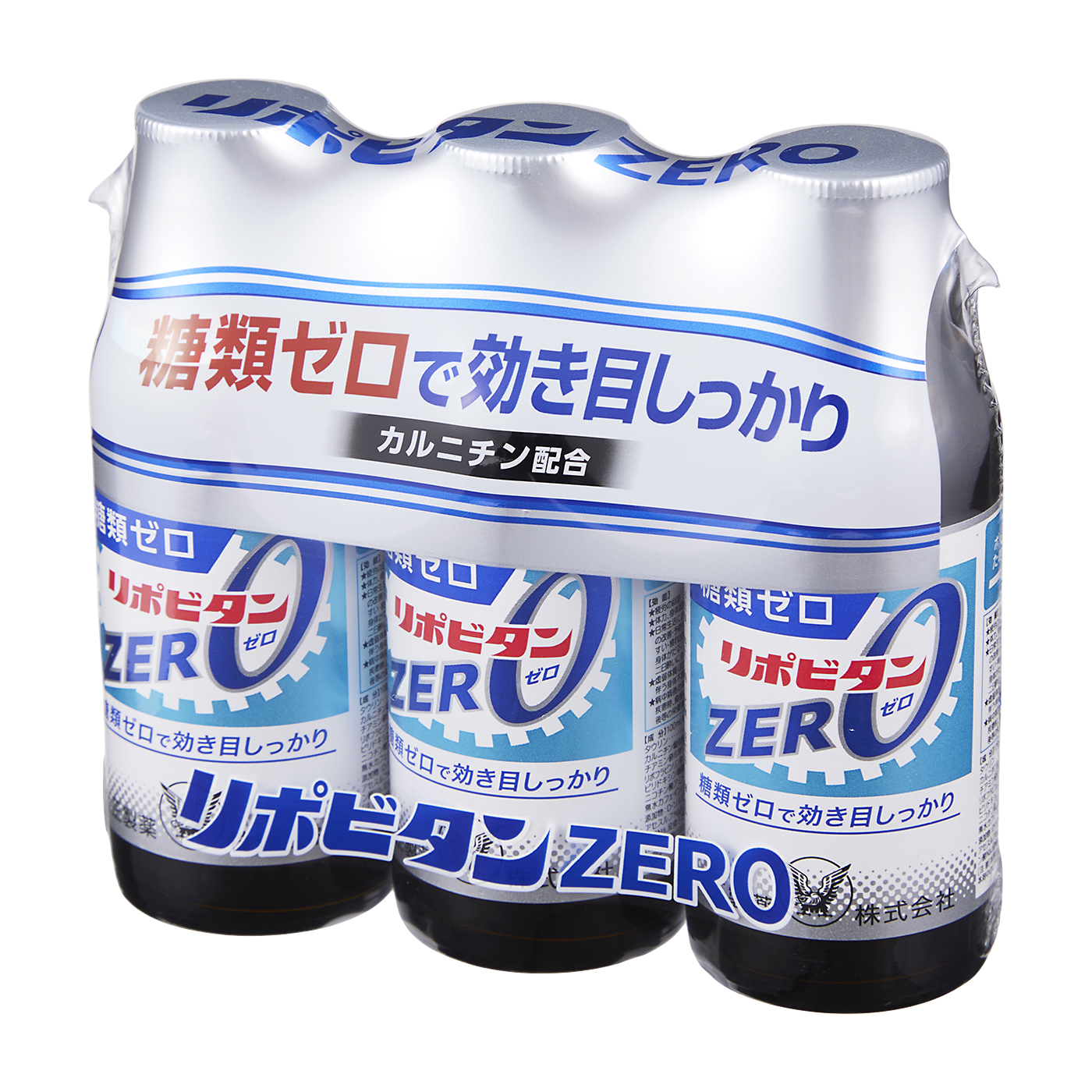 ZERO 2