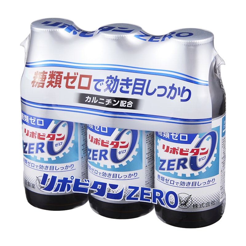 ZERO 2