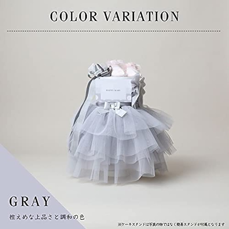 ドレスオムツケーキ 5