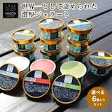 石川土産のおすすめ人気ランキング【2026年】 5
