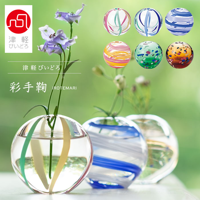 結婚祝い向け花瓶のおすすめ人気ランキング【2026年4月】 5