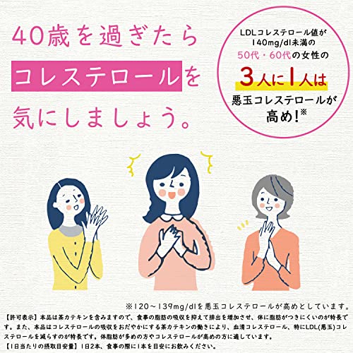 お～いお茶 カテキン緑茶 3