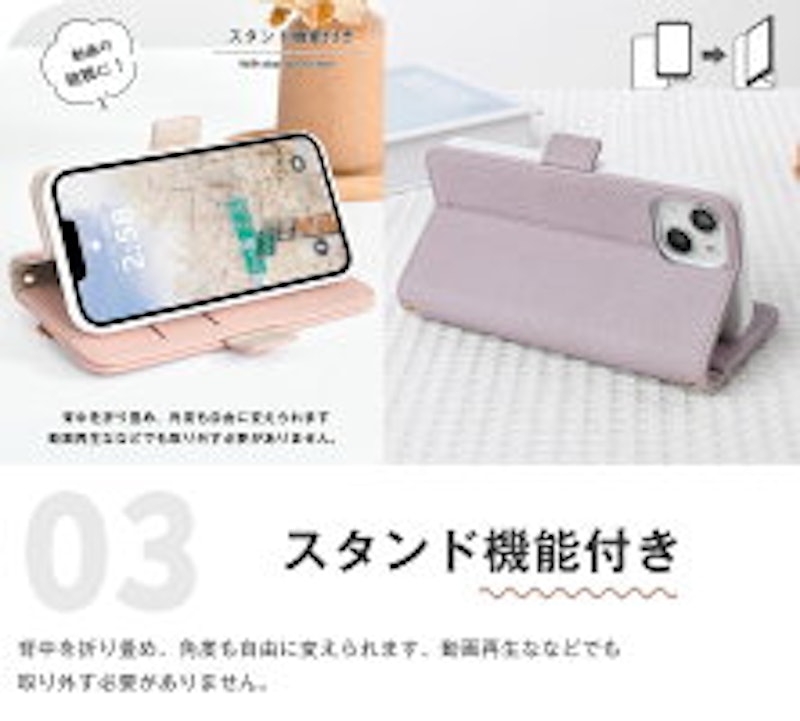 スマホショルダー手帳型ケース 6