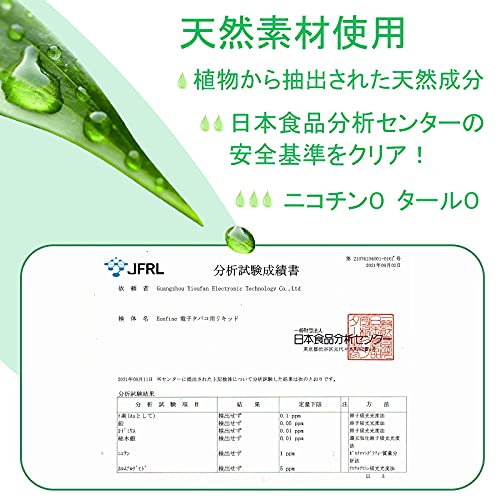 電子タバコ 7