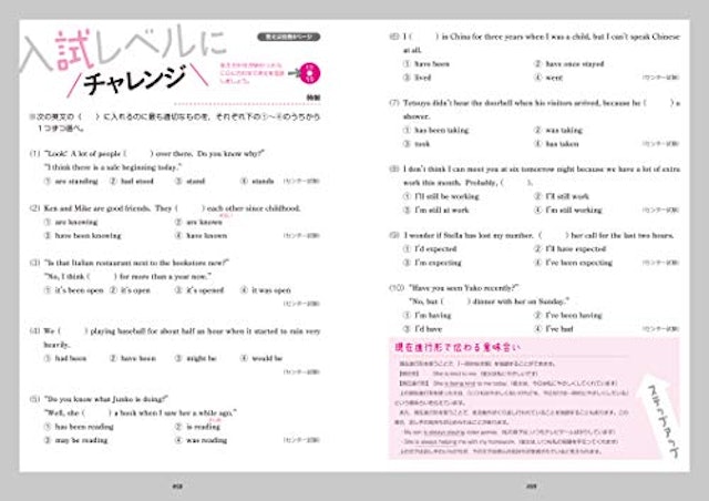 22年 英文法テキストのおすすめ人気ランキング選 Mybest 22年 英文法テキストのおすすめ人気ランキング選 Mybest