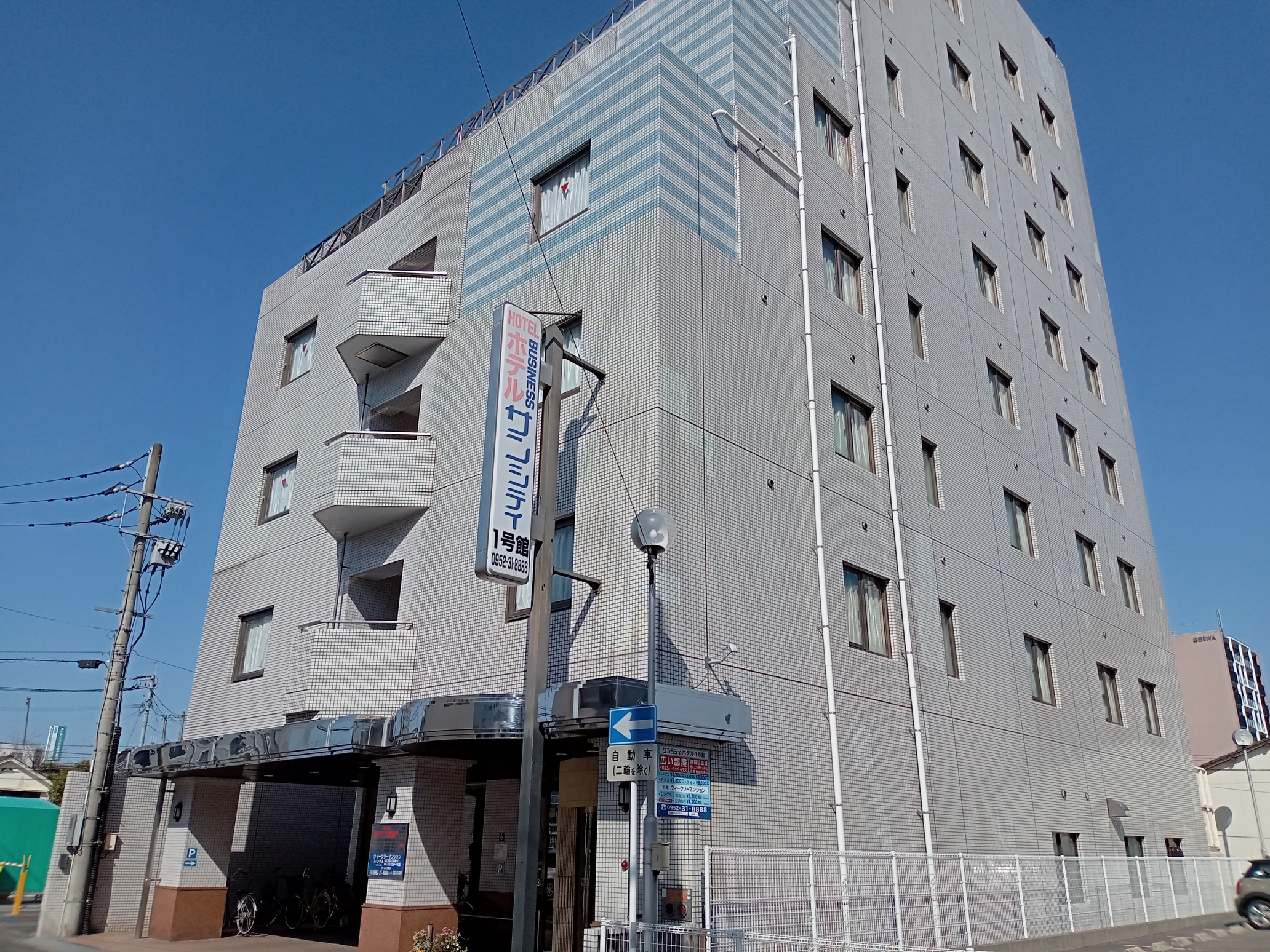 サンシティホテル1号館 1