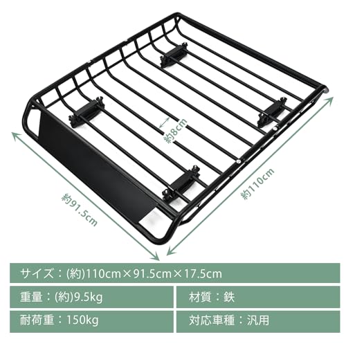 組み立て式ルーフラック 7