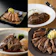 閣 宮城仙台牛タン料理 お試しセット 2人前 1