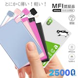 カード型モバイルバッテリーのおすすめ人気ランキング【2026年7月】 4