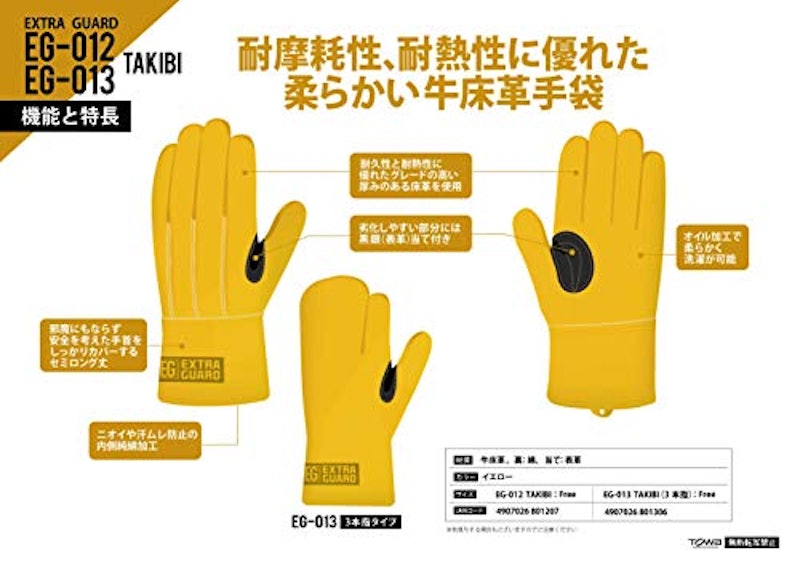 EXTRA GUARD TAKIBI 3