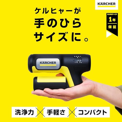 モバイル高圧洗浄機 3