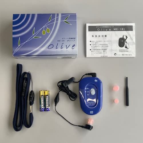 ポケット型補聴器 2