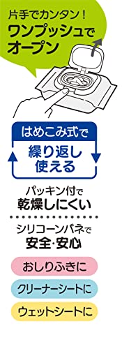  抗菌ウェットシート用フタ ポケットモンスター 5