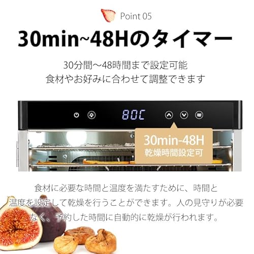 フードドライヤー 6