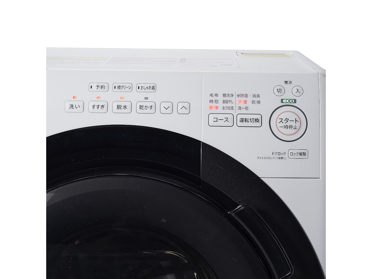 SHARP ドラム式洗濯乾燥機 ES-S7H 7kg プラズマクラスター搭載 ES-S7H SHARP ドラム式洗濯乾燥機 ES-S7H 7kg プラズマクラスター搭載 ES-S7H