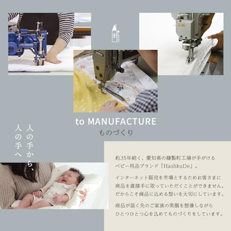 おくるみケット ダブルガーゼ 7