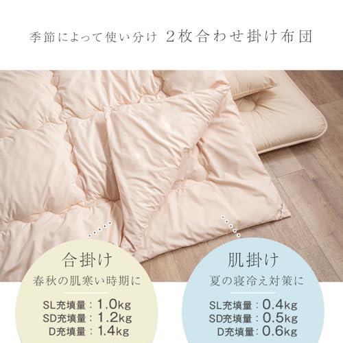 布団セット 5