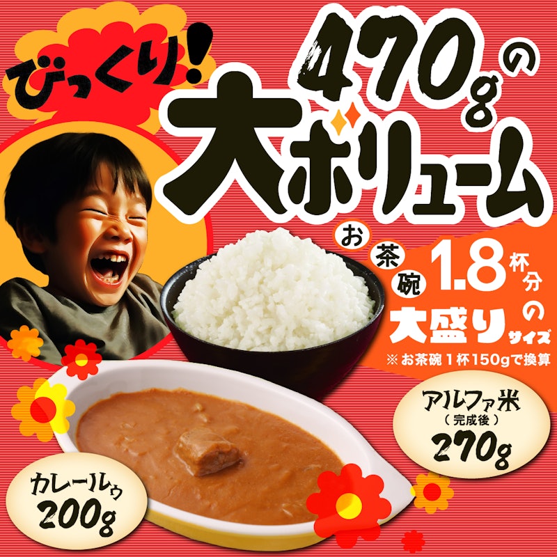 大衆食堂らいふ 大盛りライスカレー ポーク 2