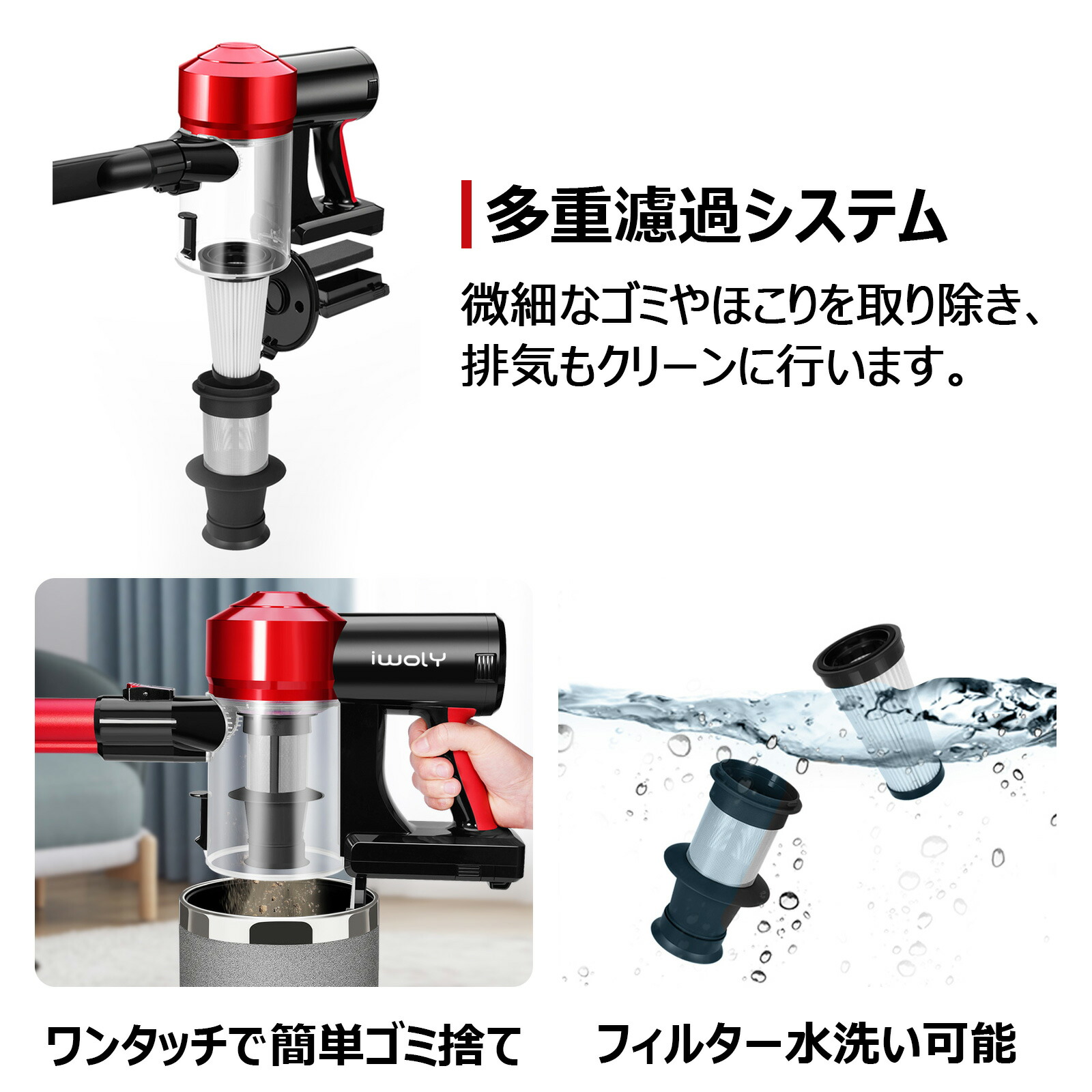 コードレスサイクロン掃除機 2