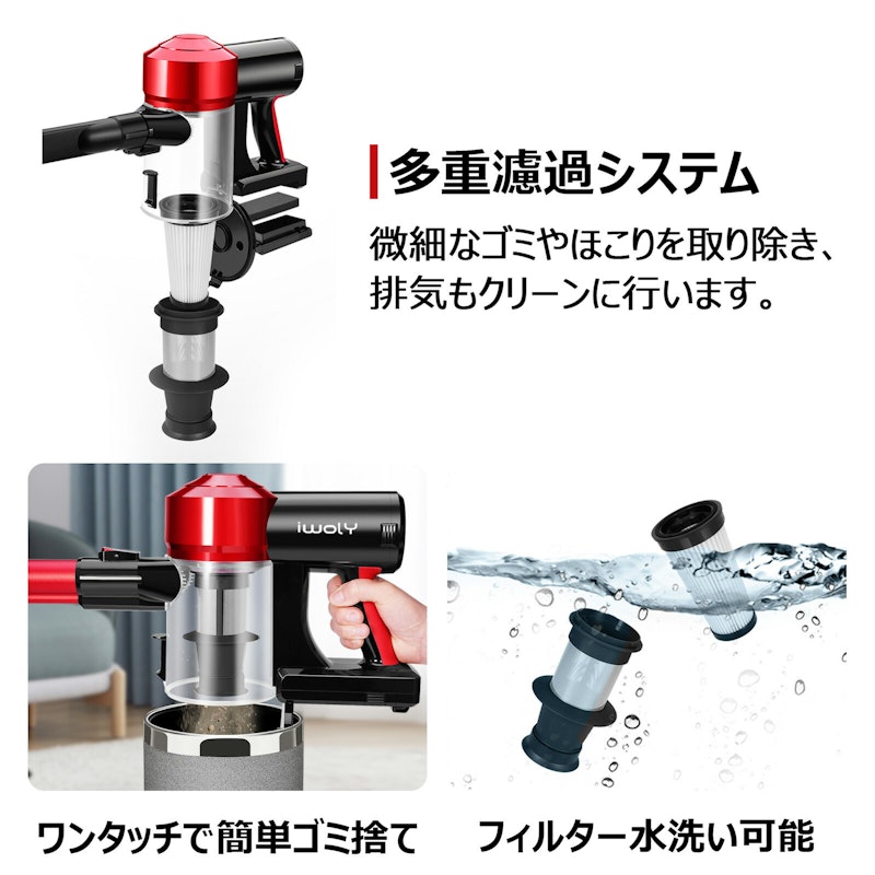 コードレスサイクロン掃除機 2
