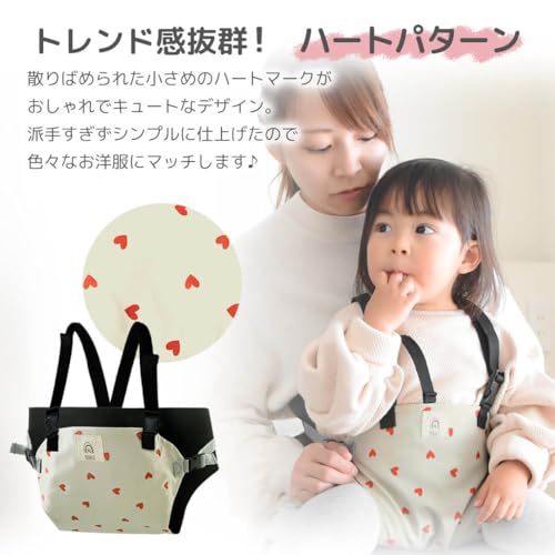 肩ベルト付きチェアベルト 2