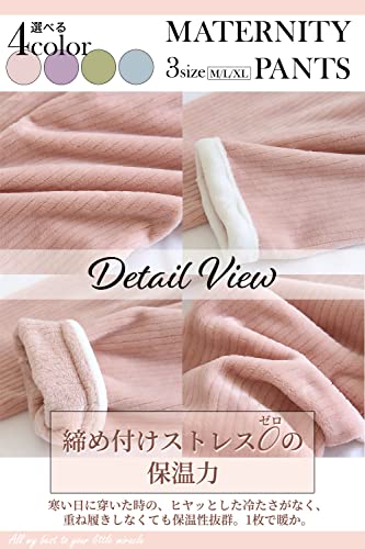 マタニティパンツ 6