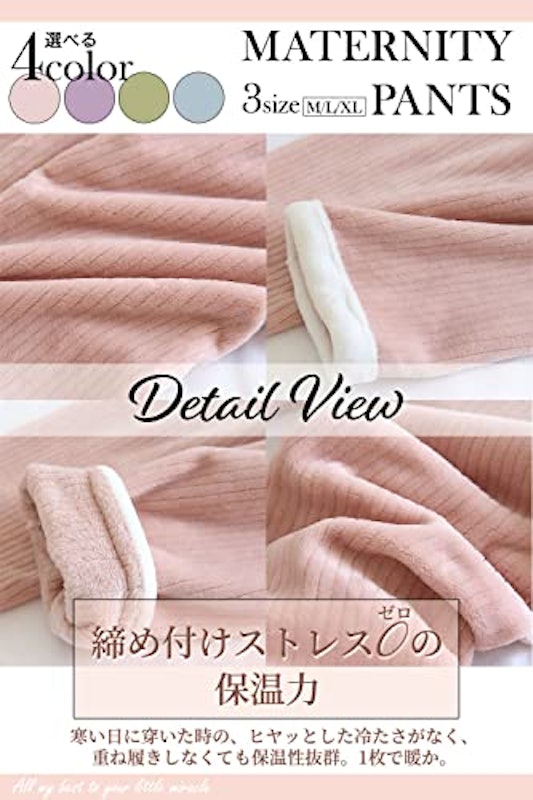 マタニティパンツ 6
