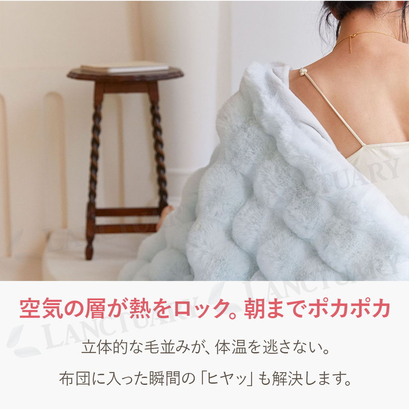 ふわふわバブル毛布 3