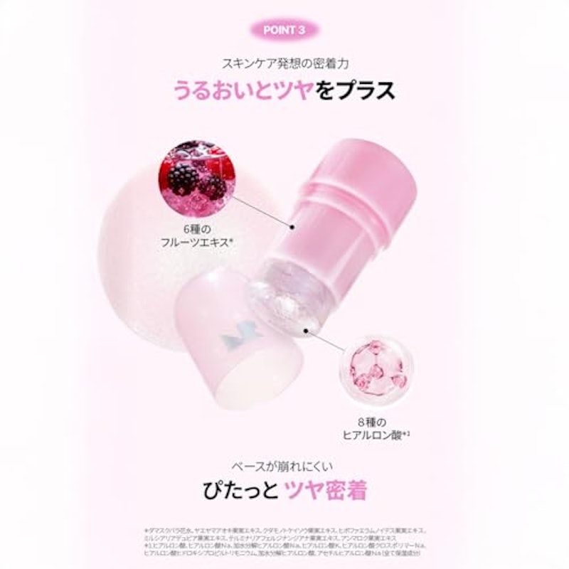 メルティングスティック 3