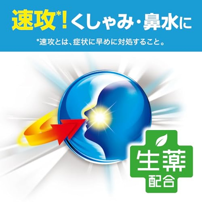 新コンタック600プラスs 5