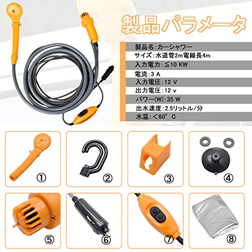 最新作 4800mah充電電池を内蔵 アウトドアシャワー 室内 室外でのシャワー 水流量段階調節可能 ポータブルシャワー 洗車 ペット浴 電動シャワー バス用品 Promuners Com